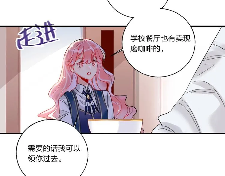 第8话 虚假的微笑 第55页