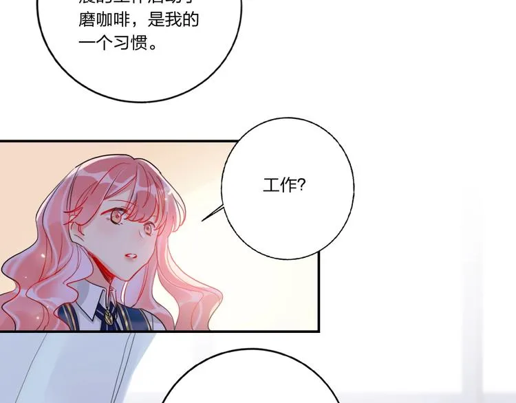 第8话 虚假的微笑 第57页