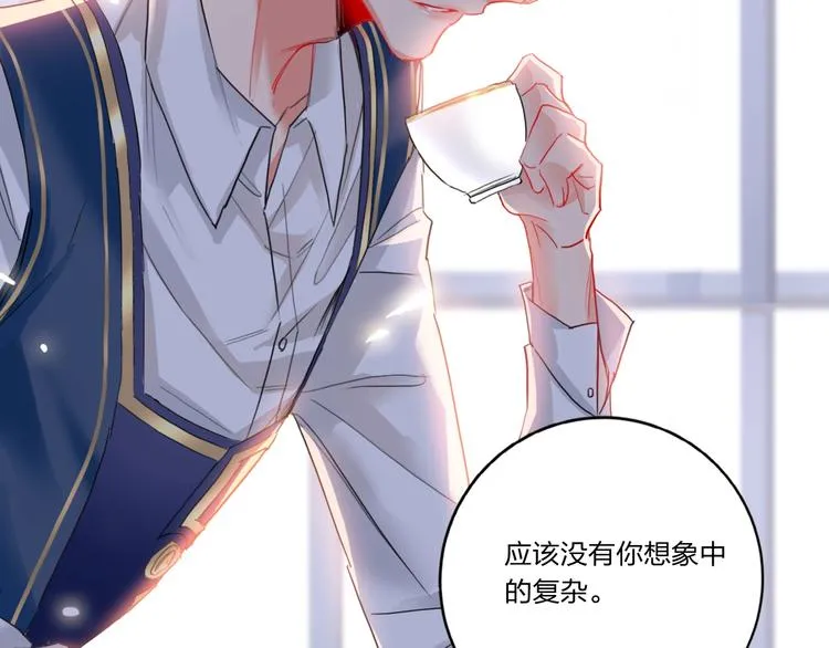 第8话 虚假的微笑 第59页