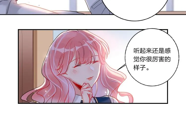 第8话 虚假的微笑 第60页