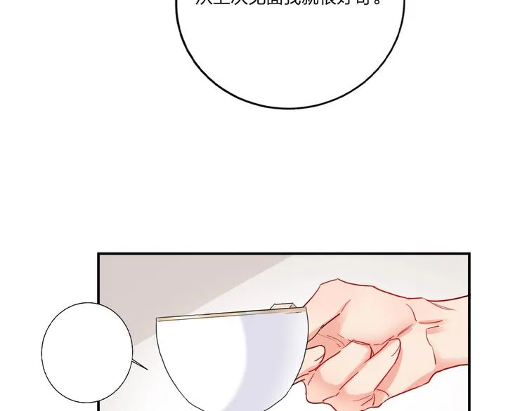 第8话 虚假的微笑 第62页