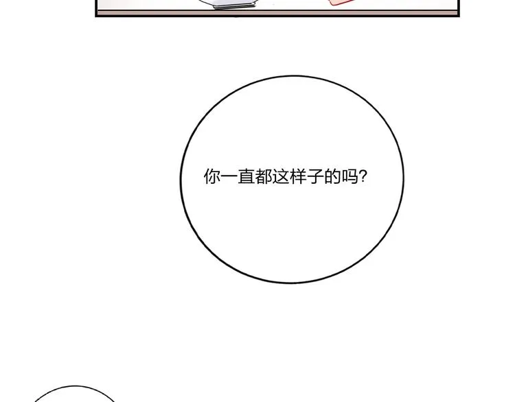 第8话 虚假的微笑 第63页