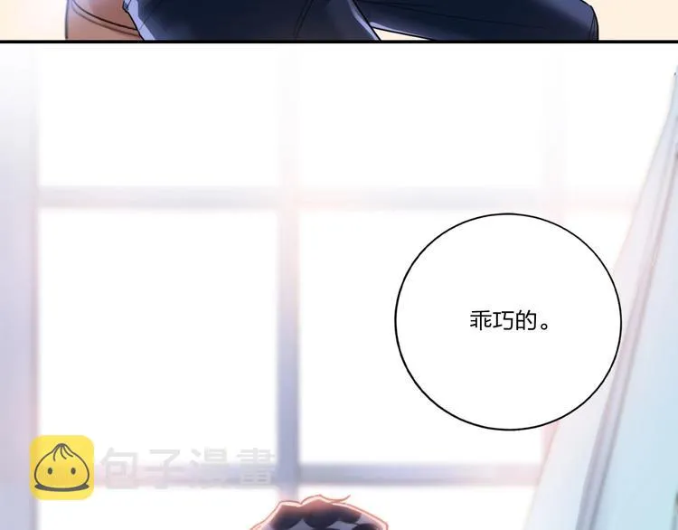第8话 虚假的微笑 第66页