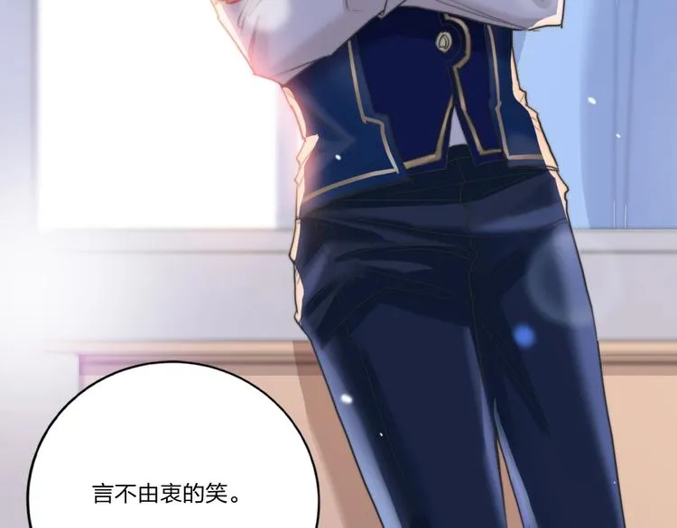 第8话 虚假的微笑 第68页