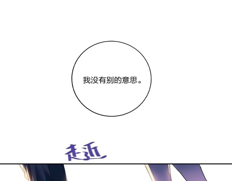 第9话 同居 第10页