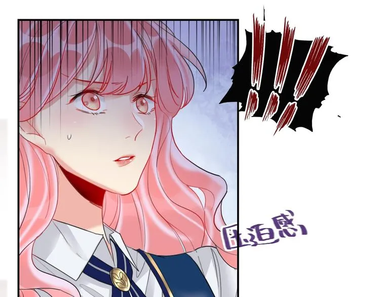 第9话 同居 第16页