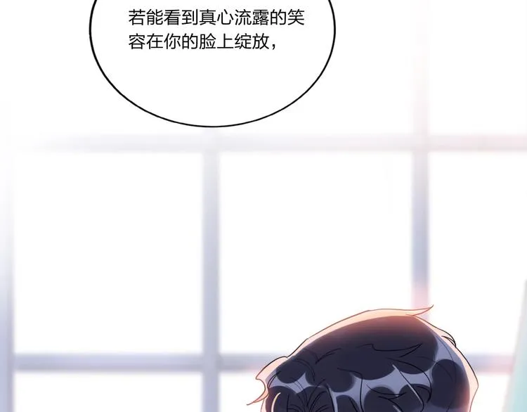 第9话 同居 第18页