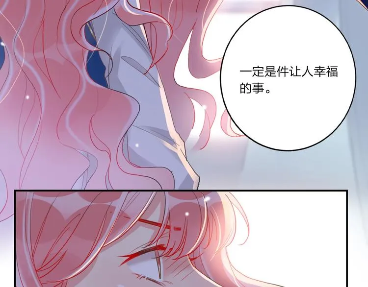 第9话 同居 第20页