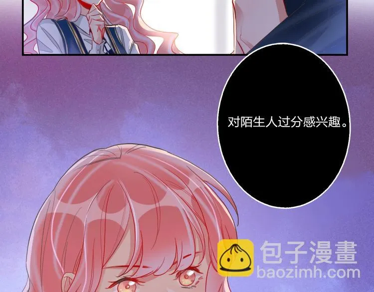 第9话 同居 第23页