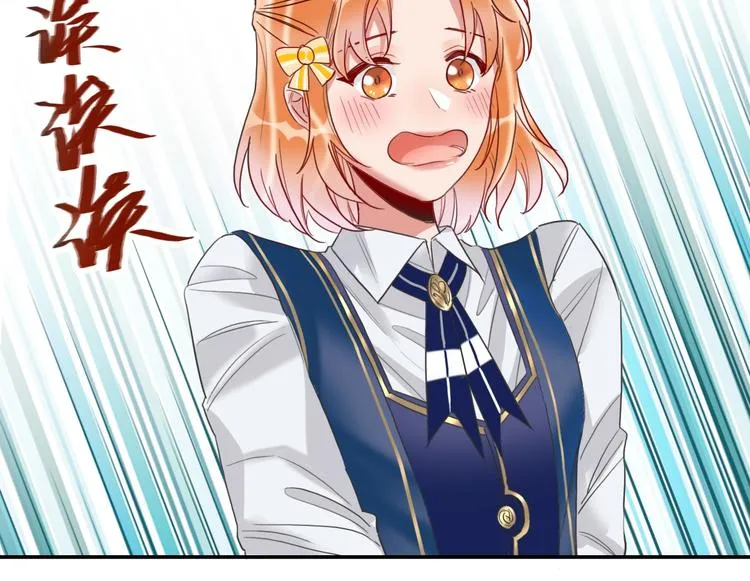 第9话 同居 第33页