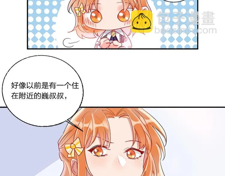 第9话 同居 第39页
