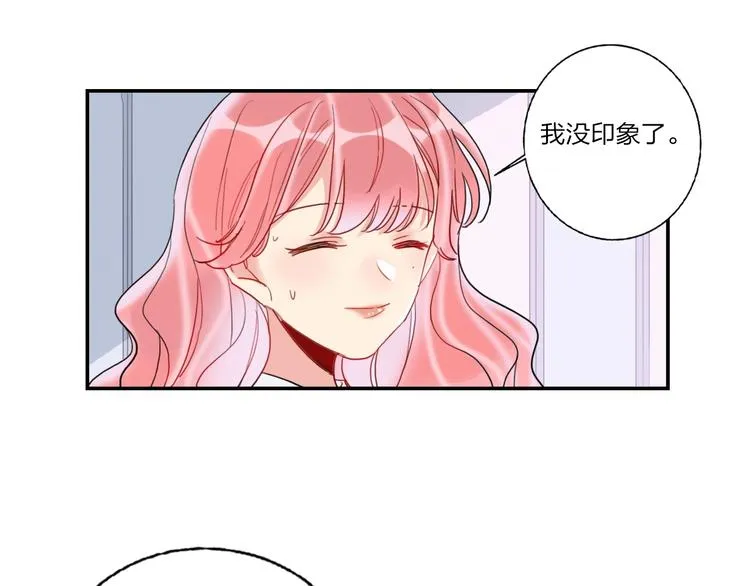 第9话 同居 第44页