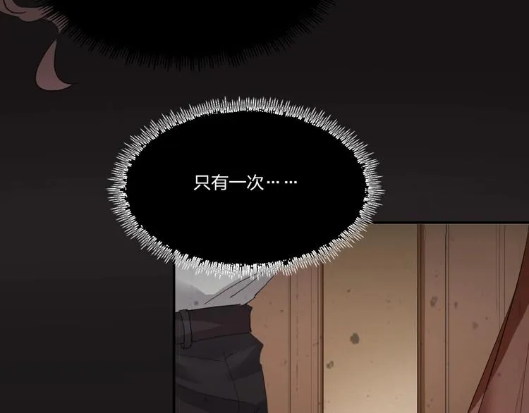第9话 同居 第49页