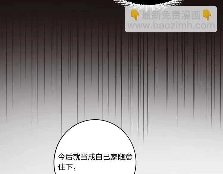 第9话 同居 第56页