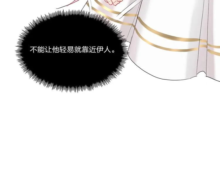 第9话 同居 第69页