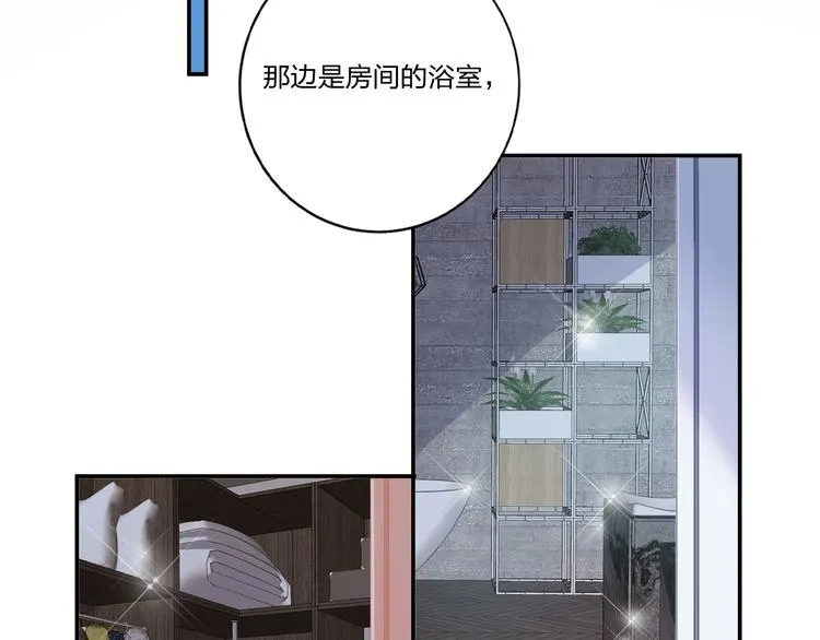 第9话 同居 第72页