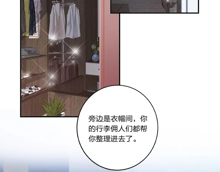 第9话 同居 第73页