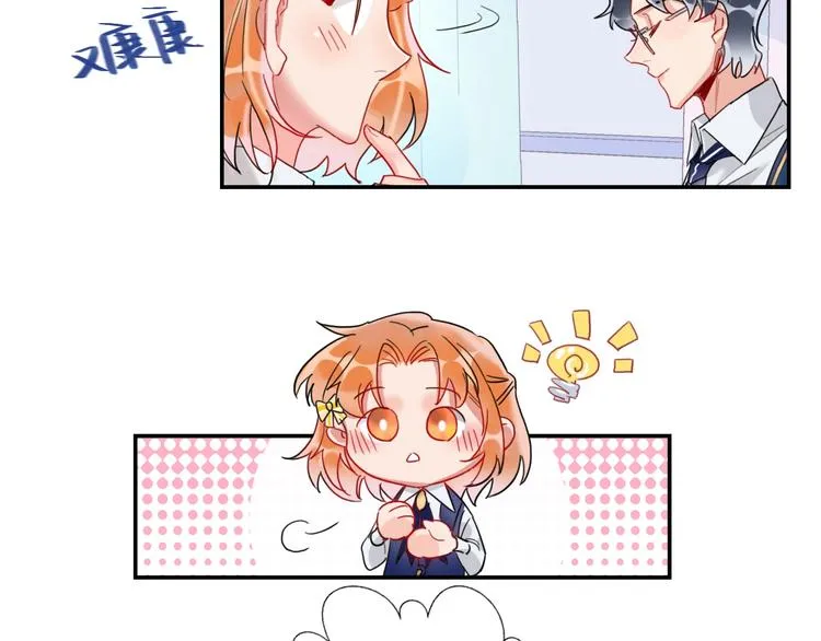 第9话 同居 第79页