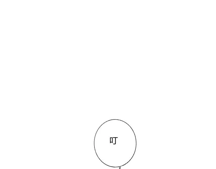 第10话 甜蜜陷阱 第5页