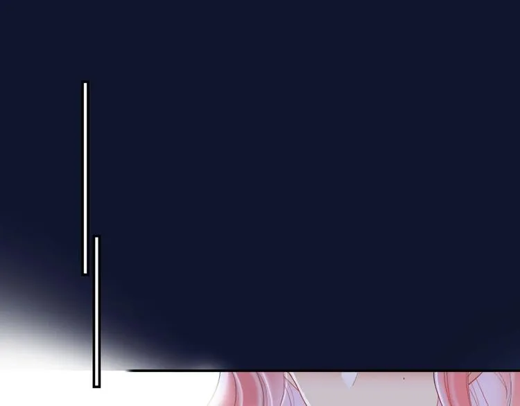 第10话 甜蜜陷阱 第18页
