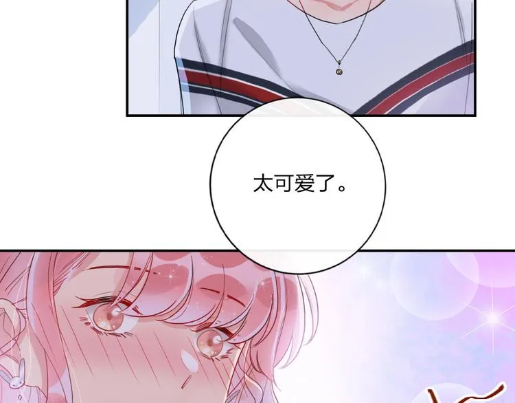 第10话 甜蜜陷阱 第36页