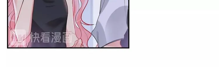 第10话 甜蜜陷阱 第38页