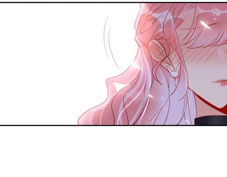 第10话 甜蜜陷阱 第76页