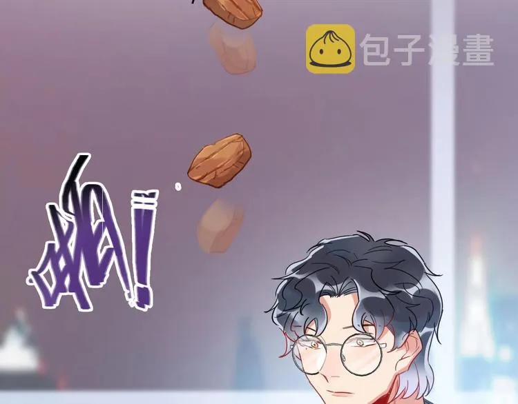 第11话 总裁晚餐 第68页