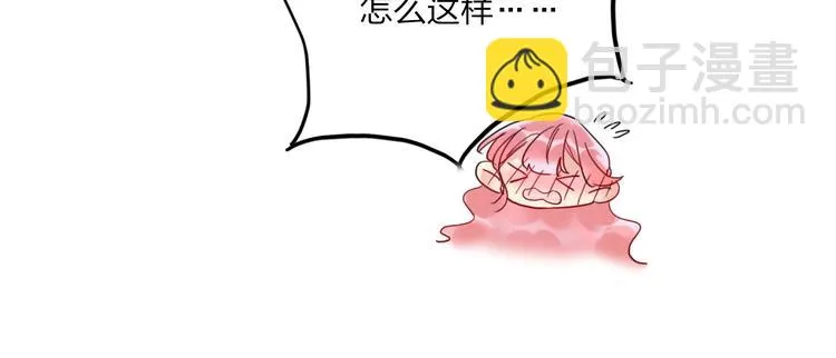 第12话 试衣间 第37页
