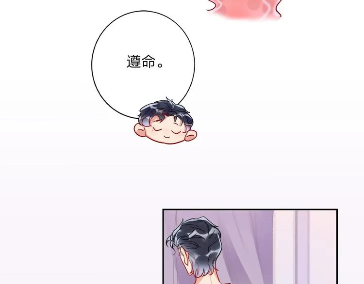 第12话 试衣间 第42页