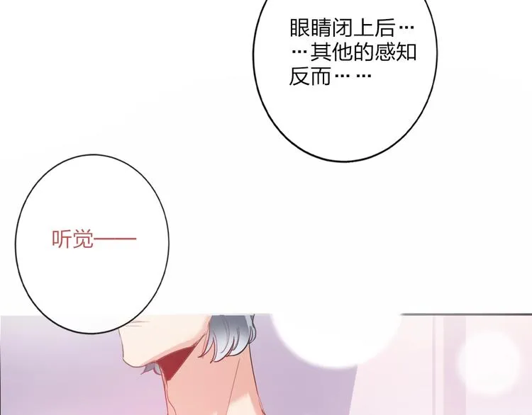 第12话 试衣间 第46页