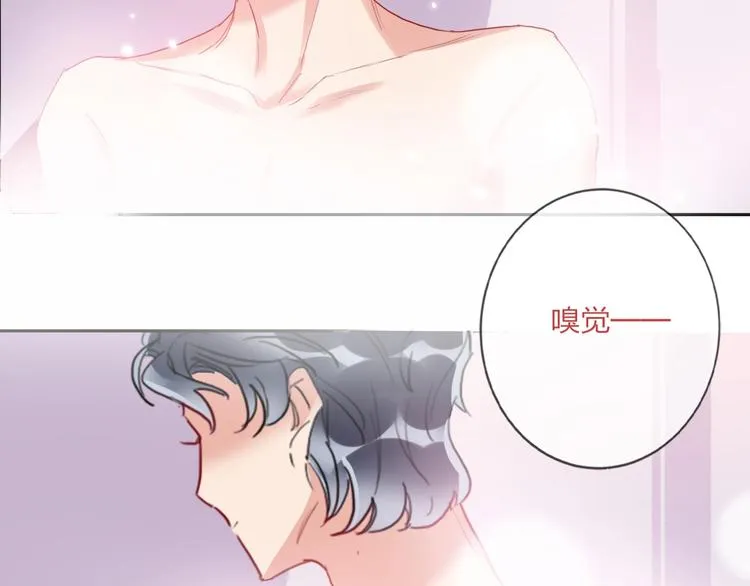 第12话 试衣间 第47页