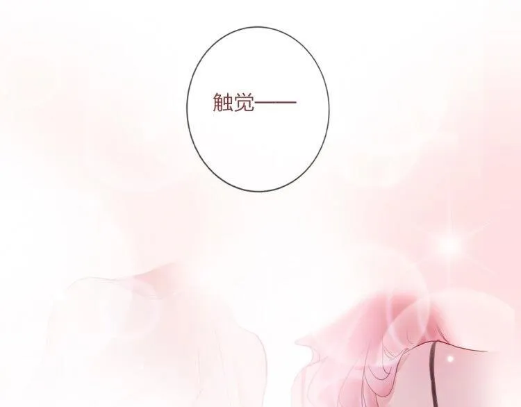 第12话 试衣间 第49页