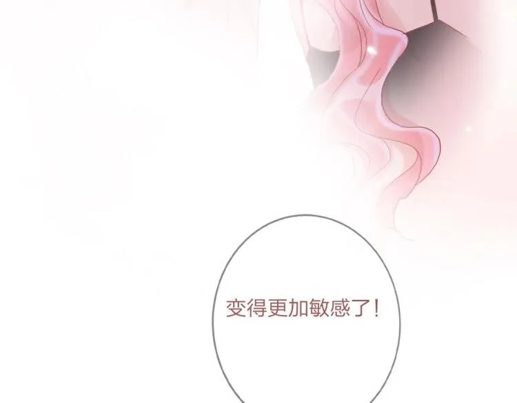 第12话 试衣间 第50页