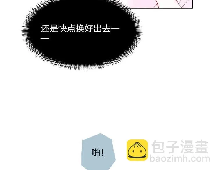 第12话 试衣间 第55页