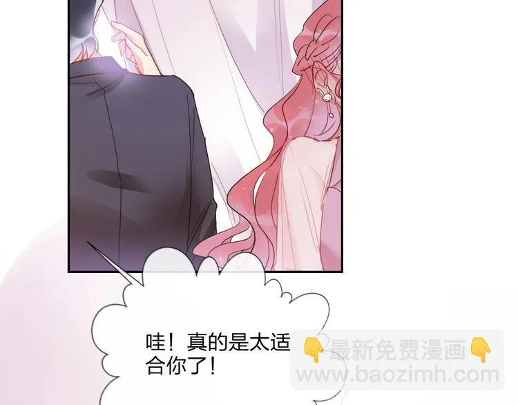 第12话 试衣间 第66页