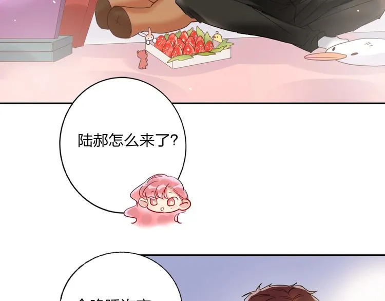 第13话 雄性间的较量 第11页