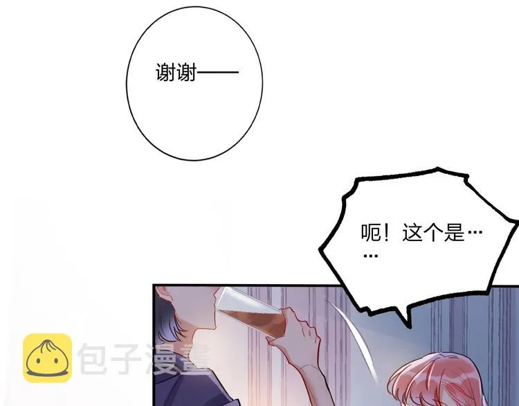 第13话 雄性间的较量 第28页