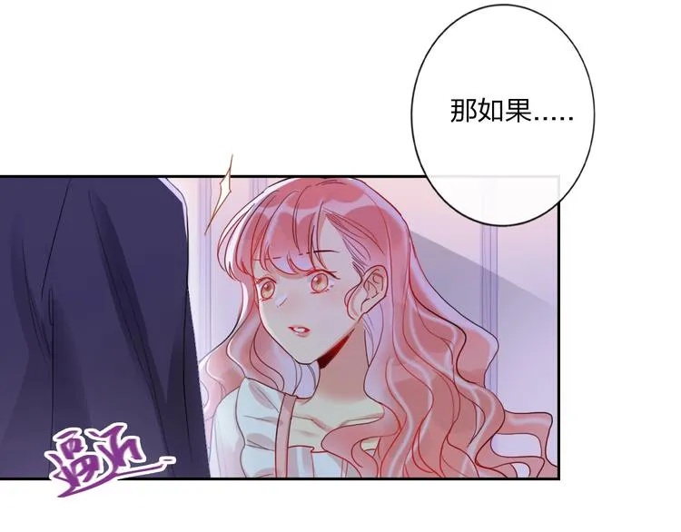 第13话 雄性间的较量 第39页
