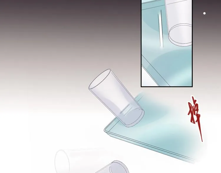 第13话 雄性间的较量 第52页