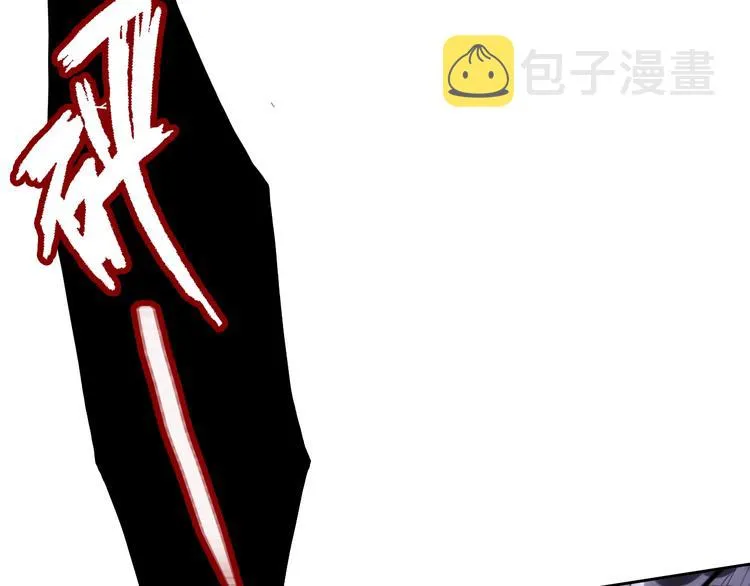第13话 雄性间的较量 第69页