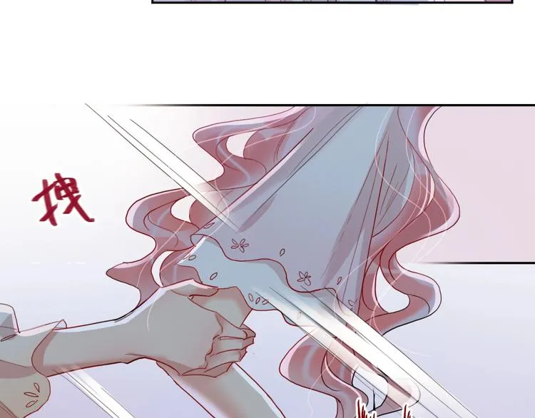 第14话 竹马 第10页