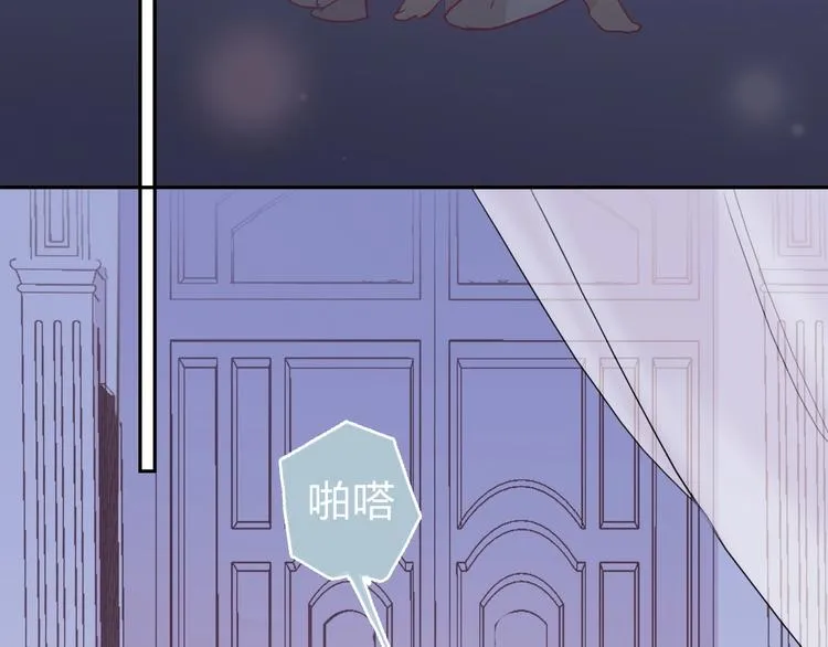 第14话 竹马 第13页