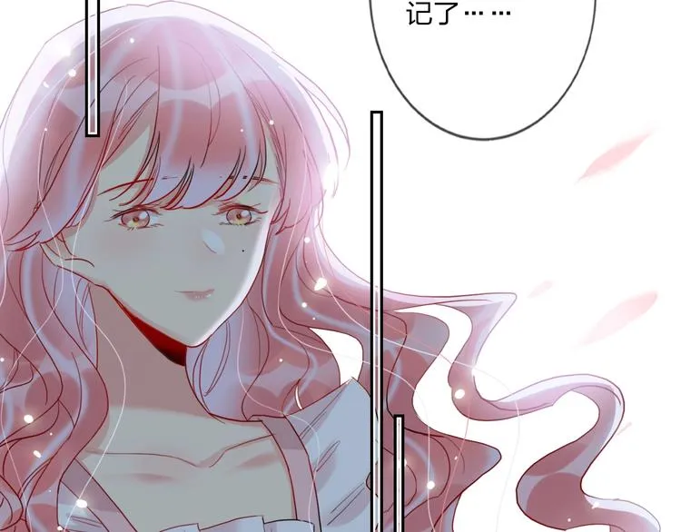 第14话 竹马 第26页