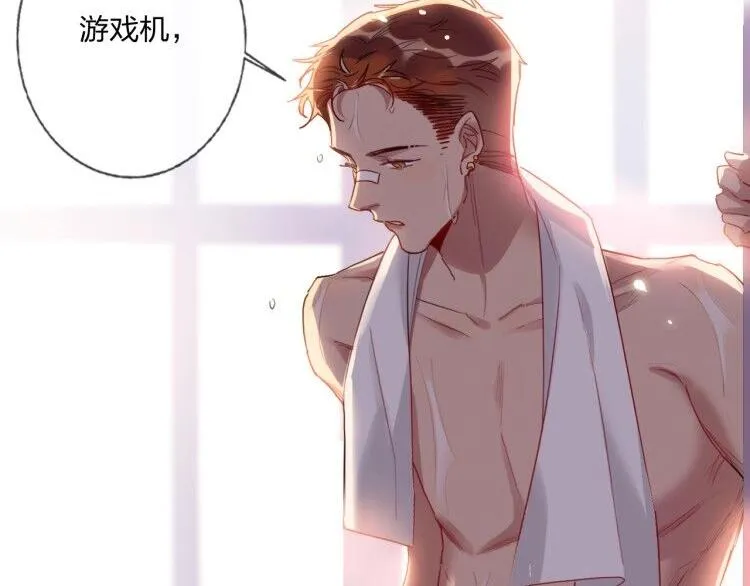 第14话 竹马 第44页