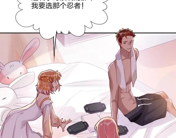 第14话 竹马 第48页