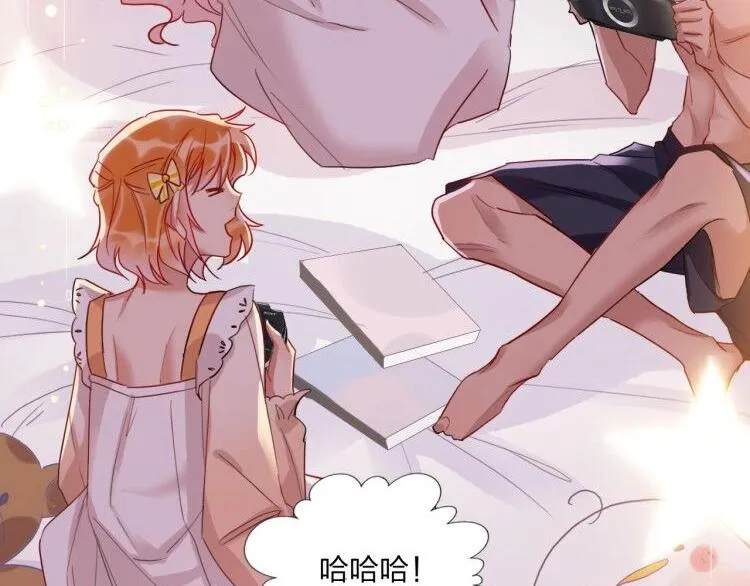 第14话 竹马 第51页
