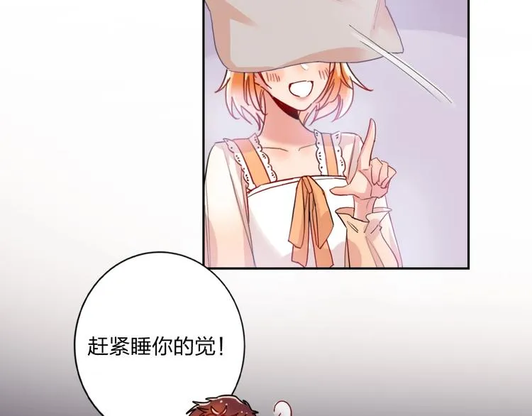 第14话 竹马 第66页
