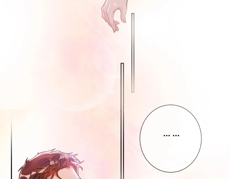 第14话 竹马 第73页