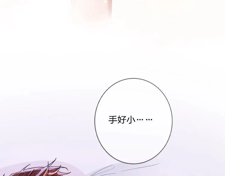 第14话 竹马 第79页
